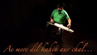 "Ae mere dil kahin aur chal" instrumental by Balbir Singh |Studio Octave Production| chords