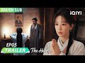 Trailer EP05: The Heir 家业 |Yang Zi,Elvis Han | iQIYI Malaysia