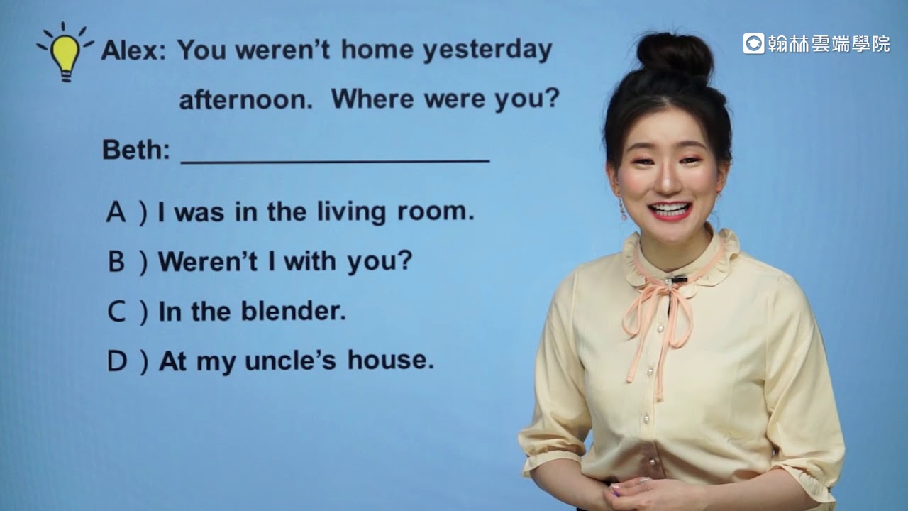 國中英文（二）林熹老師 【翰林雲端學院 線上學習首選】國中e名師