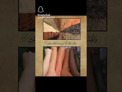 انواع الطين الذي خلق منه البشر فذكر فإن الذكرى تنفع المؤمنين