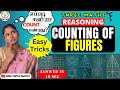 Best shortcuts  tricks for counting figures  reasoning  how many triangles  how many squares