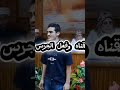 الادمان يعطل حياتك ويقتل اهدافك