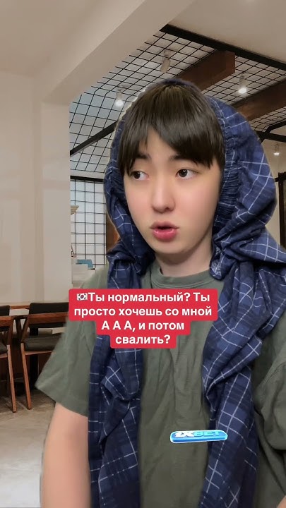 Почему корейцы думают что в СНГ пошлые люди🇰🇷 #корея #кореец #россия ...