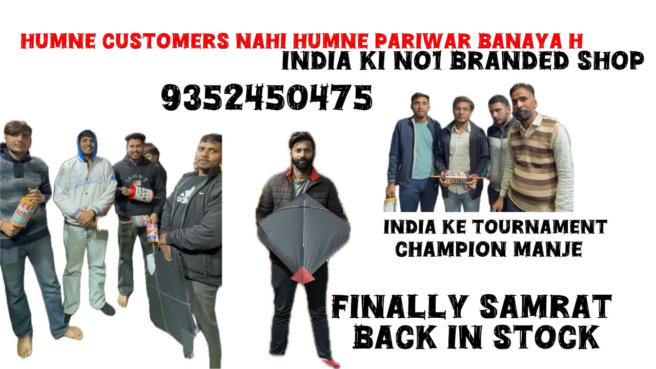 Tournament champion manje || call-9352450475 Unboxing video 