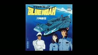 Blue Noah no Theme