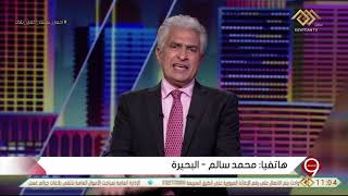 التاسعة| رئيس مجلس مدينة أبو حمص:  تم غلق السوق العمومي تماما ولدي صور تثبت ذلك