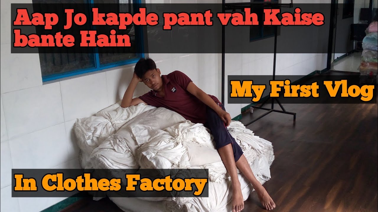 My First Vlog Kapde Kaise Bante Hain Clothes Factory 😱😱 YouTube