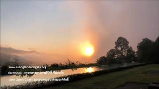 200530A2-5 การสังเกตคือทางเดินของมรรค