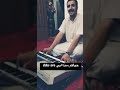 النار ماتحرق الا رجل واطيها عزف جميل تسلم يافناان