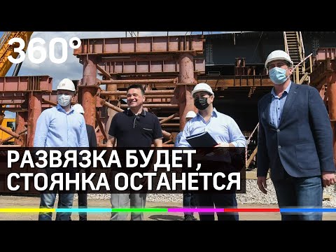 О чем местные жители рассказали Андрею Воробьеву  на стройплощадке развязки