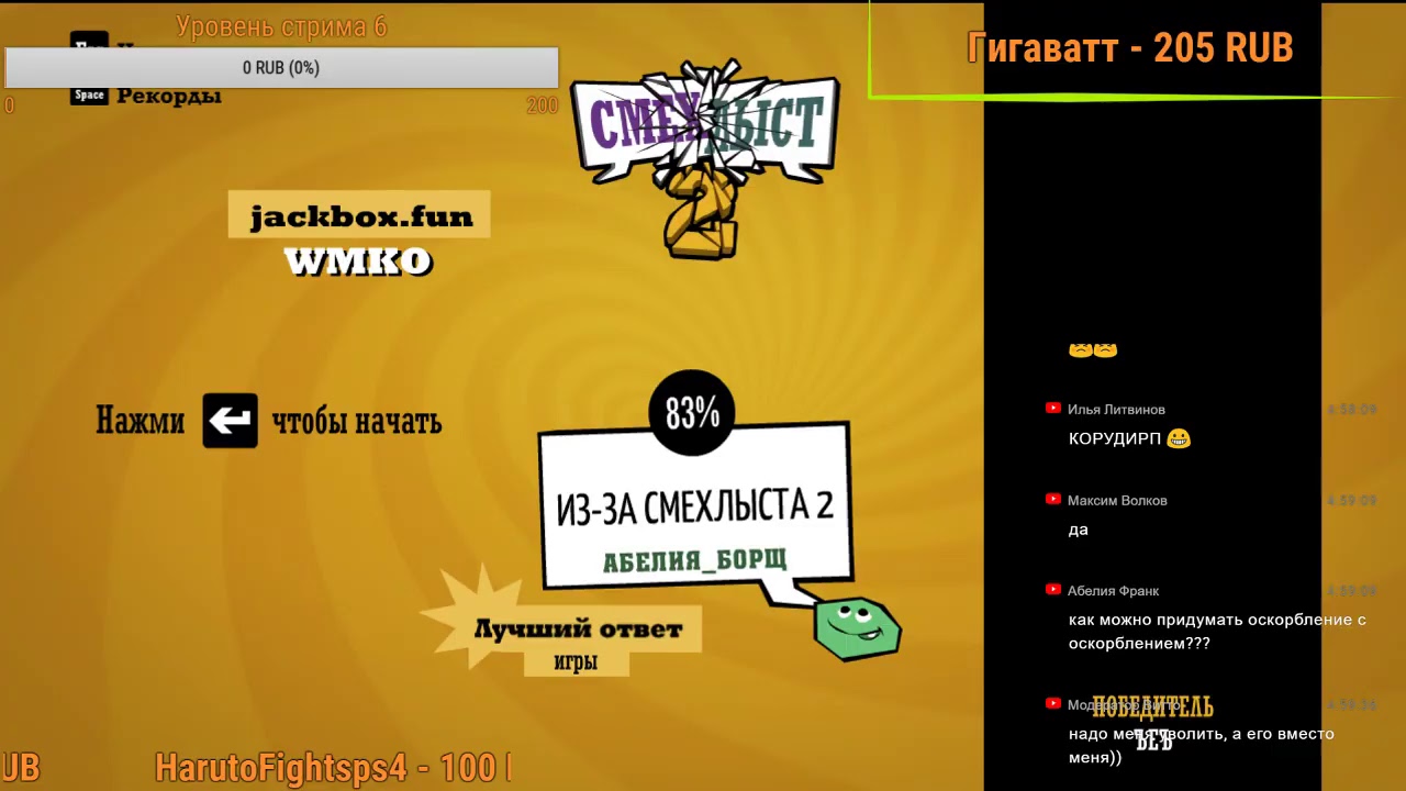 The Jackbox Party Pack 3. Какие режимы есть в Jackbox. The jackbox party русификатор
