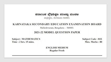 SSLC model question paper 2021. questions 1 to 8 Part 1