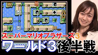 Download Lagu #42及川奈央「スーパーマリオブラザーズ3ワールド3後半戦！」 MP3