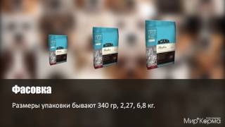 Обзор корма Acana Pacifica Cat and Kitten Обзор корма Acana Pacifica Cat and Kitten