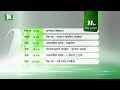 আজকের এনটিভি অনুষ্ঠানসূচি | ২৬ মে ২০২৬, মঙ্গলবার | নাটক, সিনেমা ও আজকের সব অনুষ্ঠান এক নজরে