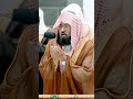 Very Beautiful Dua by Sheikh Sudais #ramadan #shorts Short Wisdoms