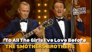 To All The Girls I've Loved Before | The Smothers Brothers | The Smothers Brothers Comedy Hour