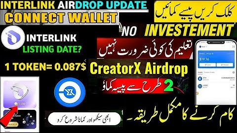 Interlink Airdrop Wallet & Creator X App 🔥 Full Update | Free Crypto Claim Now
