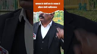 #AkhileshYadav #DiwaliStatement #SupremeCourtLawyer #AkhileshControversy #DiwaliDebate #Akhilesh
