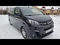 Купил новый Opel Zafira 2021 года