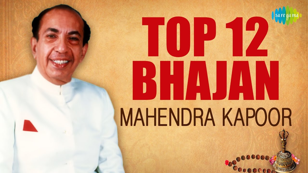 Top 12 Mahendra Kapoor Bhajan  Bhajan Samrath  Saregama Bhakti