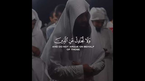 تلاوة هادئة تريح الأعصاب 😴🎧 | القاريء احمد حمادي - سورة النساء 🤍🌥️."