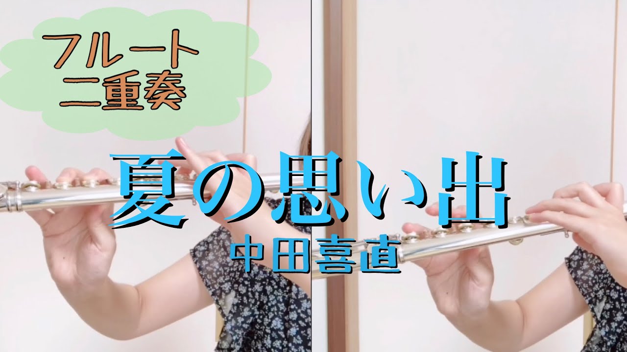 値引き中］フルート少年と花少女の陶器像 2025年最後のキッズ