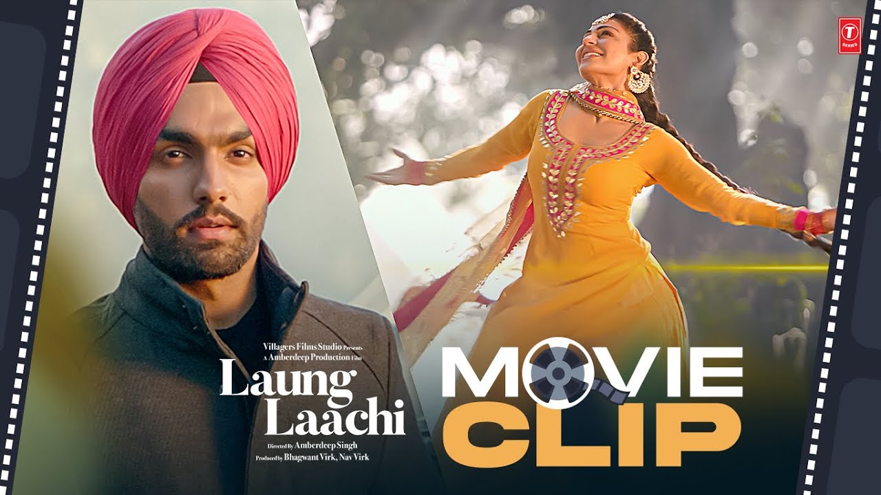 "Phad Lo, Phad Lo Kithe Fer Bhag Jaave"😂 | Laung Laachi (Clips)🍿| NEERU BAJWA | AMBERDEEP SINGH