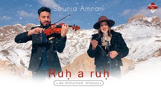Souria Amrani - Ruḥ a ruḥ - (de @ALLAOUAOFFICIEL )- Cover- (Vidéo Officielle)