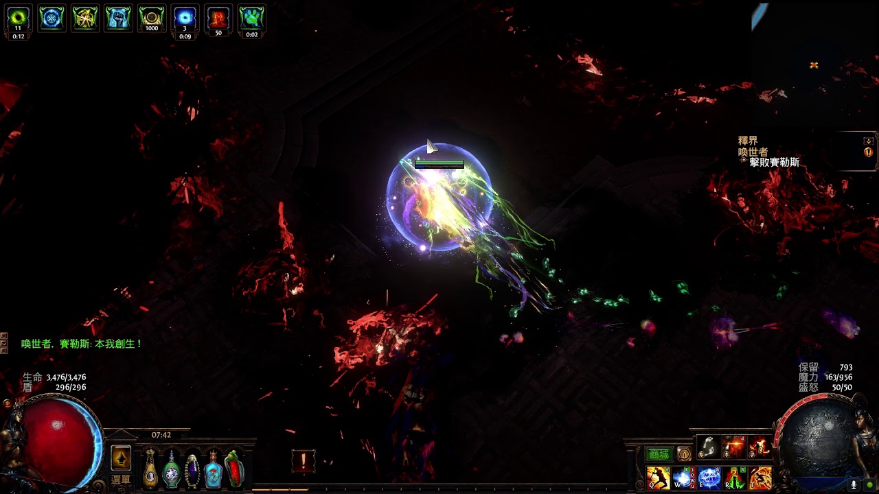 [3.13] Ritual first sirus kill - YouTube