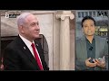 Trump suggests moving Gazans  somewhere else | VOA Urdu