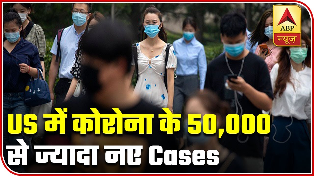 Covid-19: Us Reports 50,000 New Cases, Total Over 3 Million | ABP News