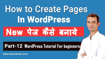 How To Create New Pages In WordPress Hindi WP Beginners Part 12