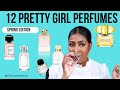 12 PRETTY GIRL PERFUMES | SPRING FRAGRANCES FOR WOMEN