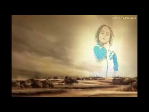 أغنية بعد بعيوني أثر فرحة بصوت حسام جعفر عشتار