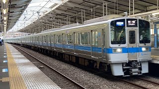 小田急1000形1067F+3000形3264F〔各駅停車 新宿行き／小田急永山駅到着・発車〕