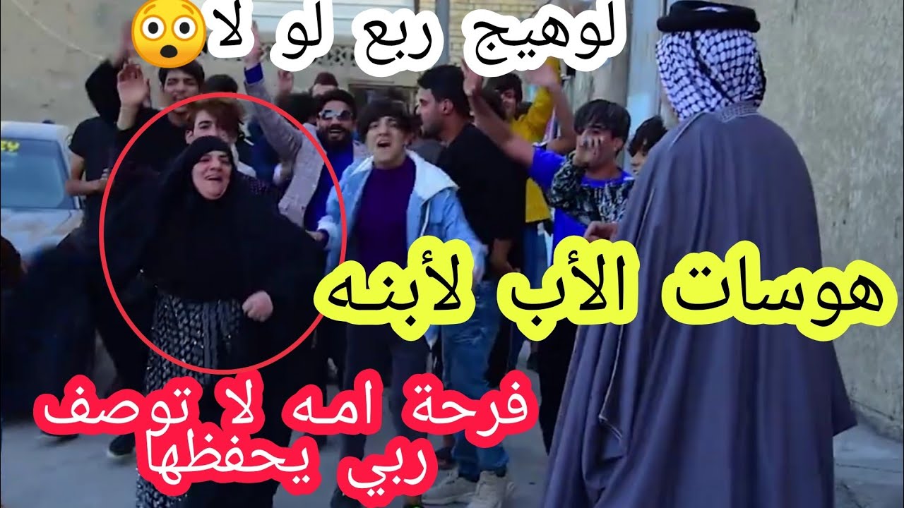 اجمل حفل زفاف وحنة ممكن تشاهدها للغالي محمد القريشي  وسط حضور اصدقائه اللي حركو الجو