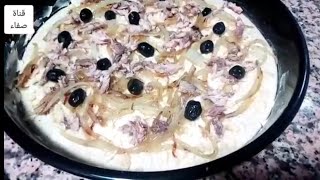 perfect pizza at home بيتزا بالعجينة السائلة بدون عجن سريعة و مذاق رائع Pizza facile et rapide