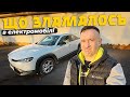 А кажуть ЕЛЕКТРОМОБІЛІ не ламаються... Гарантія MAZDA працює⁉️