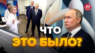 💥Замечен новый двойник Путина? Сам себя выдал @NEXTALive