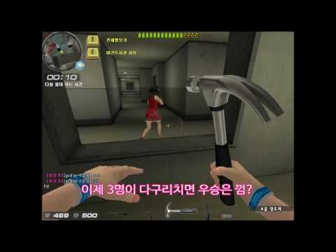 ( 서든 생존모드) 시범단지 동맹 배신 목을 꺽어버렸어
