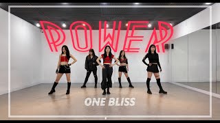 [인천댄스소모임] 퀸덤 Queendom - 'Power (Little Mix)' | 커버댄스 DANCE COVER  by Onebliss