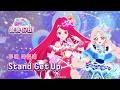 🎵Stand Get Up - 루비 라즐리ᅵ💗비밀의 아이프리 풀송 뮤비🌙ᅵ비밀의 아이프리ᅵaipri FullSong MV