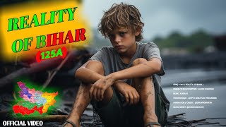 Kai Lakh logwa fraar ho gail [124A] | Story of Bihar #songs| 2025 song