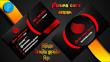 Visiting card design with Pixellab | Business card design | Professional visiting card design