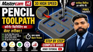How to do Corner Finishing with Mastercam Pencil Toolpath | 3D Corner Finishing Complete Tutorial