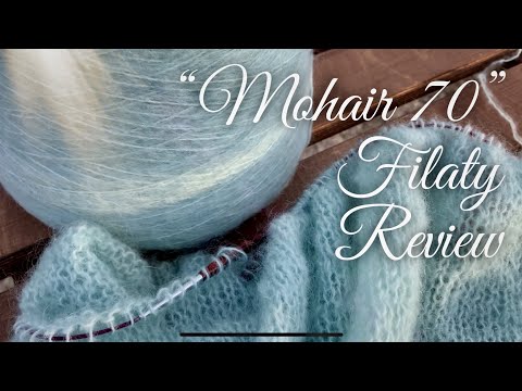 Мохер 'Mohair 70':