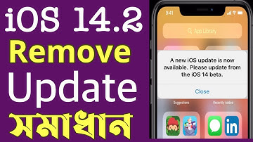iOS 14.2 RC BETA REMOVE ! Fixes Pop Up Problem! “A new iOS update is now available Bangla