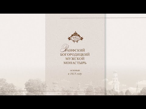 История иконы Божией Матери «Грузинская»