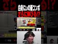 【スト６】CC前にテリーの新ネタを白身にぃに教えてもらうきんちょ【きんちょ切り抜き】